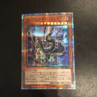 Murakumo Enrochi 20th Secret Rare