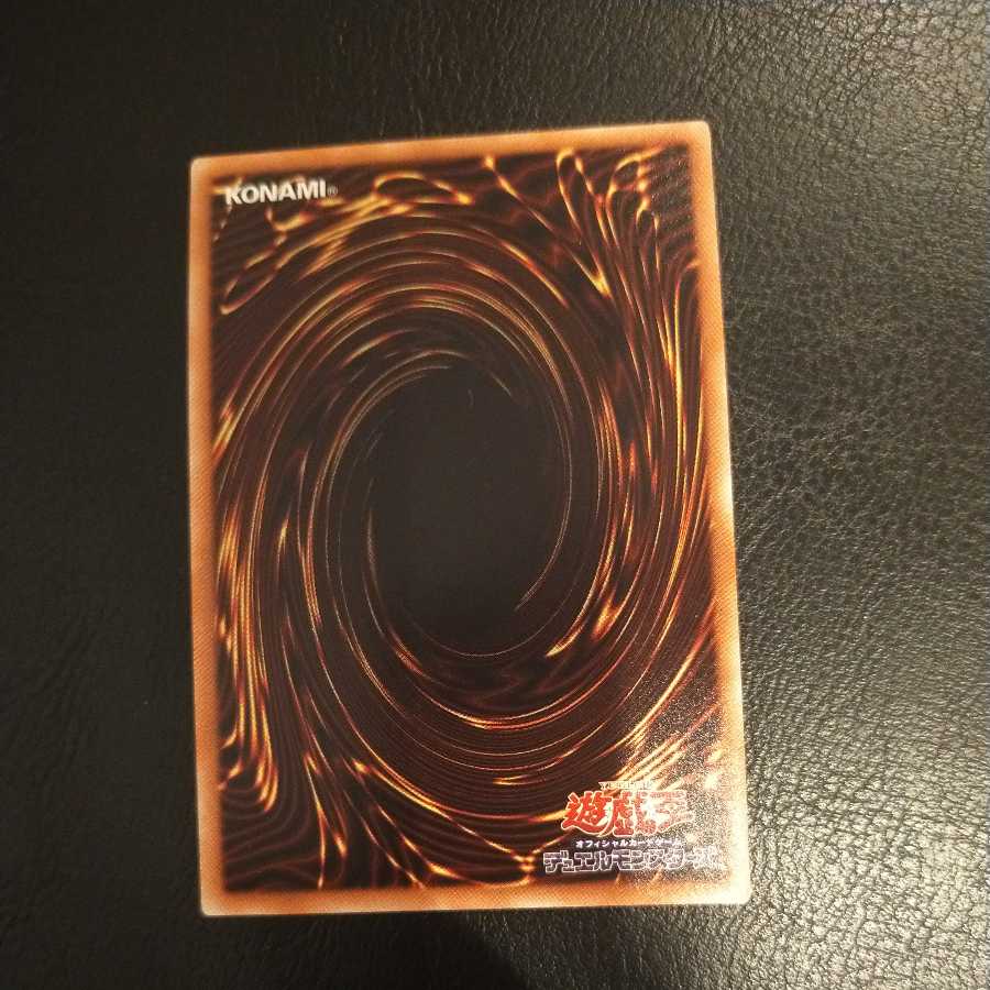 Murakumo Enrochi 20th Secret Rare