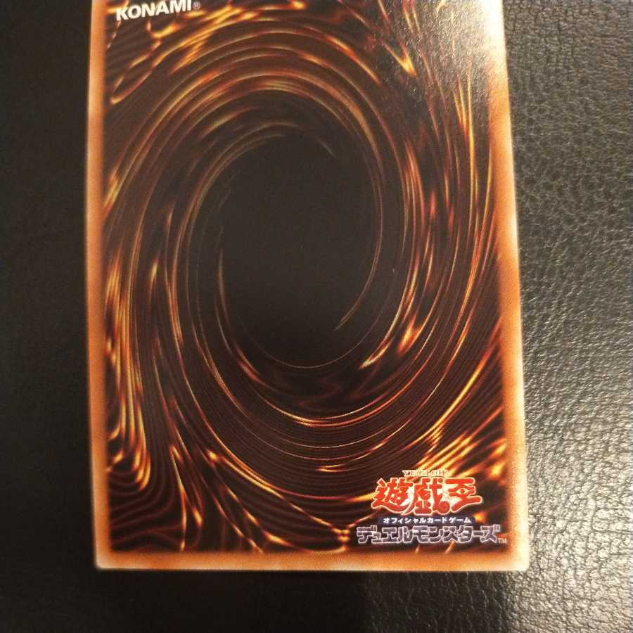 Dragonmaid Sheou 20th Secret Rare Beautiful