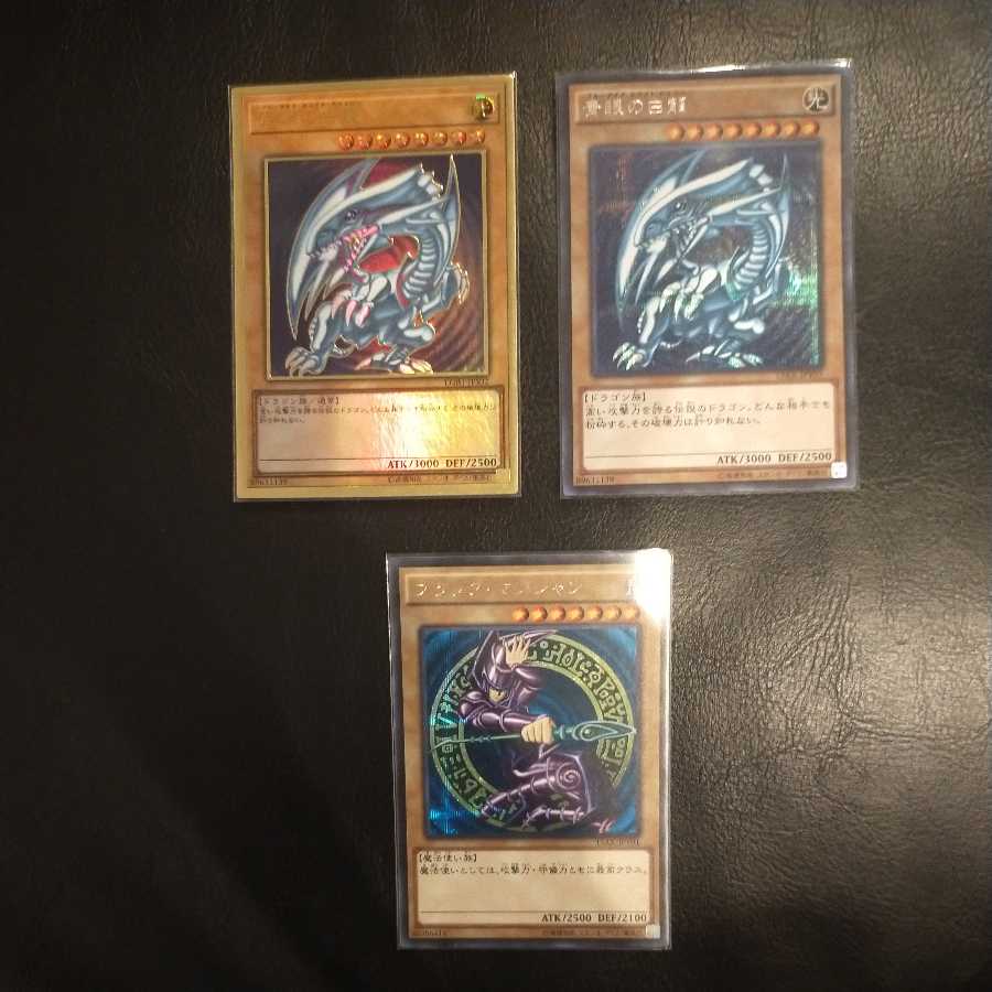 Blue-Eyes White Dragon Secret Rare 15ax Premium Gold