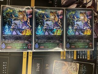 Elf Jigglypuff Seth Rosa Ji