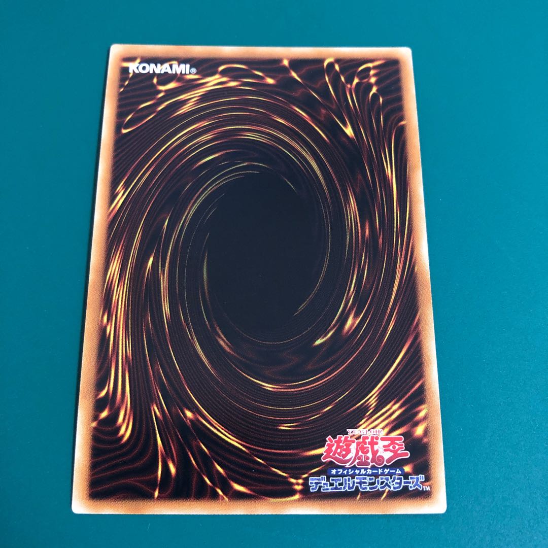 Yu-Gi-Oh VHERO Pha Squirrel Ultra Set of 2