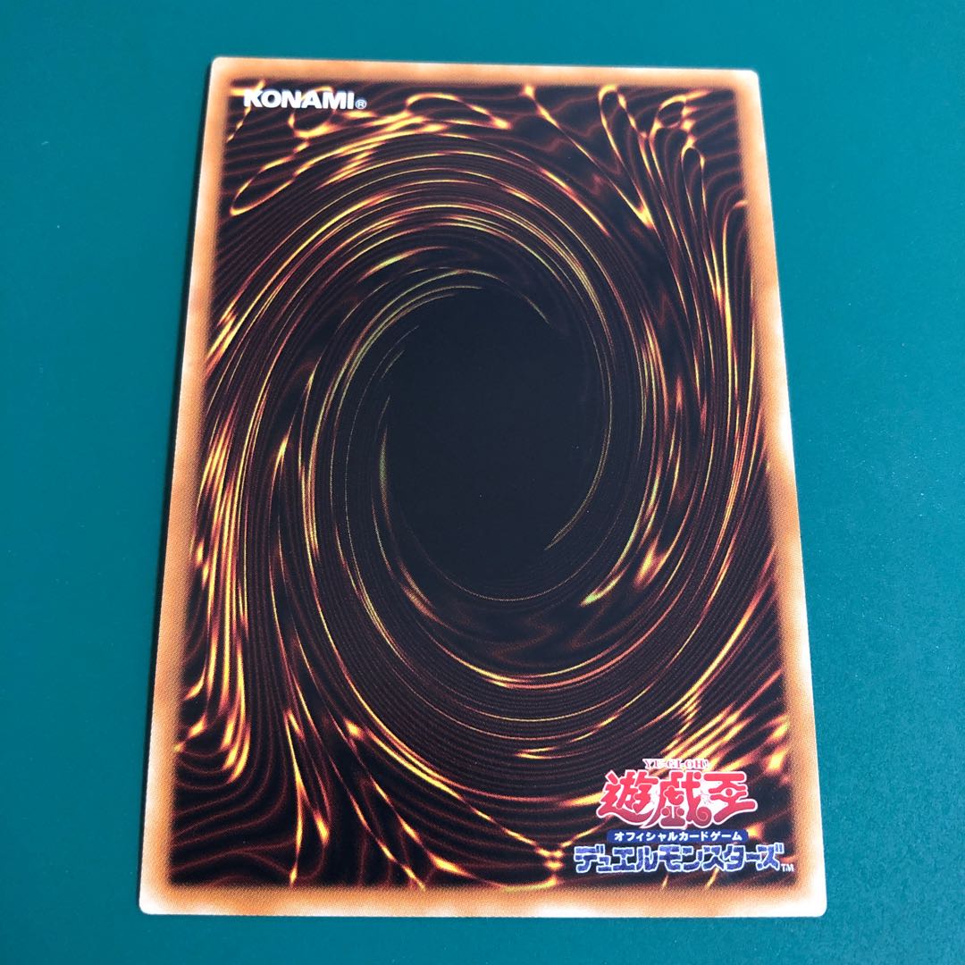 Yu-Gi-Oh VHERO Pha Squirrel Ultra Set of 2