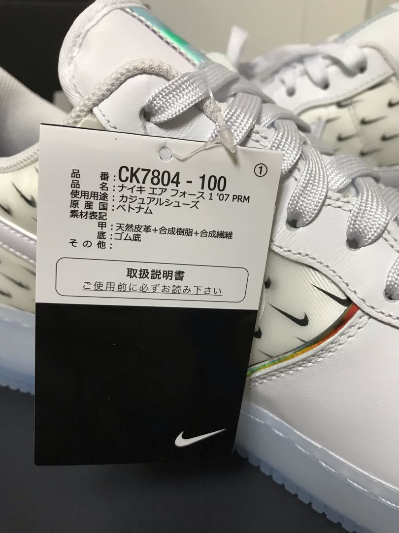 NIKE AIR FORCE 1 ’07 PRM WHITE/WHITE 30cm