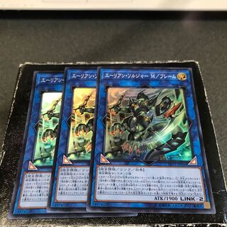 Alien Shocktrooper M/frame 3 Super Rare