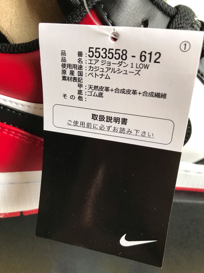 Nike Air Jordan 1 Low Bred Toe 30cm