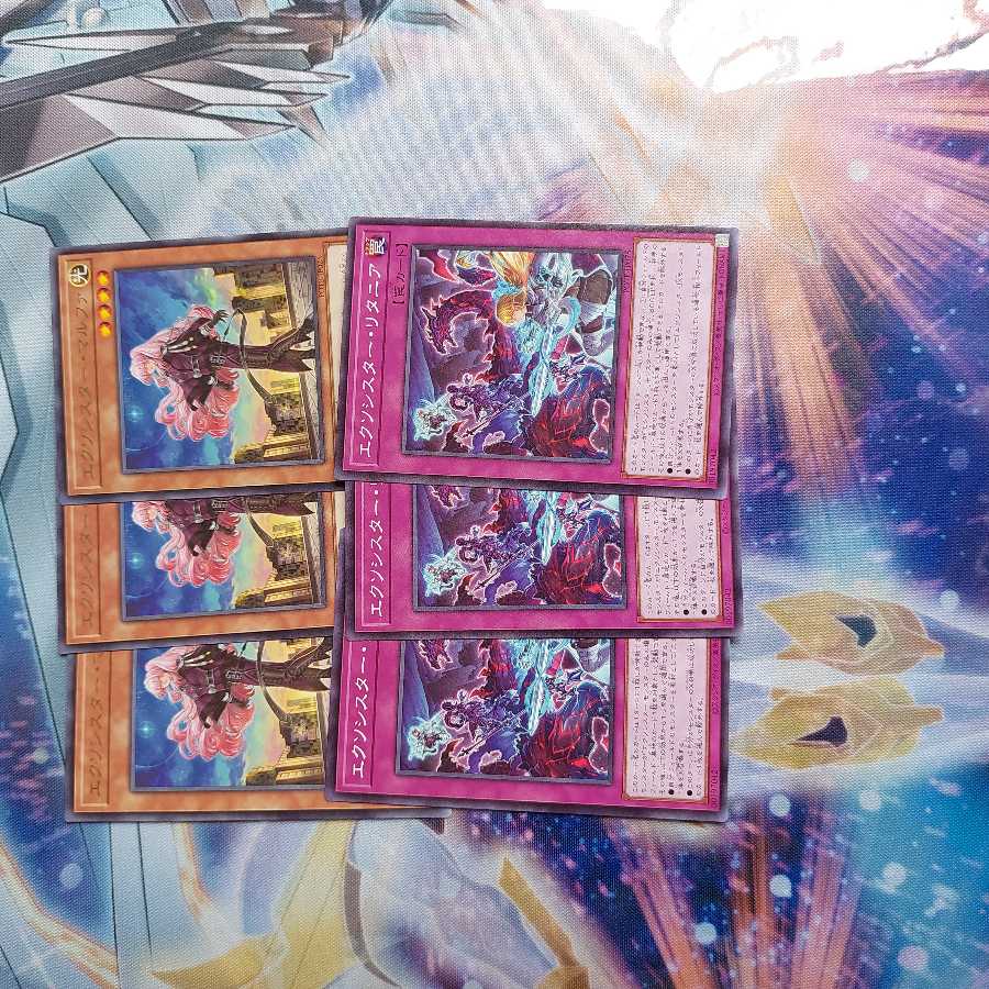 Exo Sister Marfa Exo Sister Litania Set