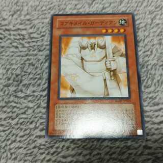 Koaki Rosal Growlithean Single Item Free Shipping