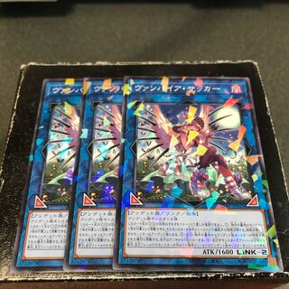 Vampire Sucker Parallel Normal 3 sheets