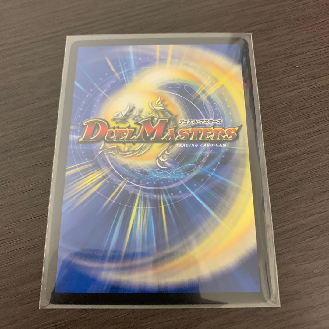 S・S・S(20th rare spec.)