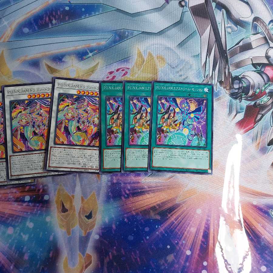 P-U-N-K Deck Parts Set Punk Parts