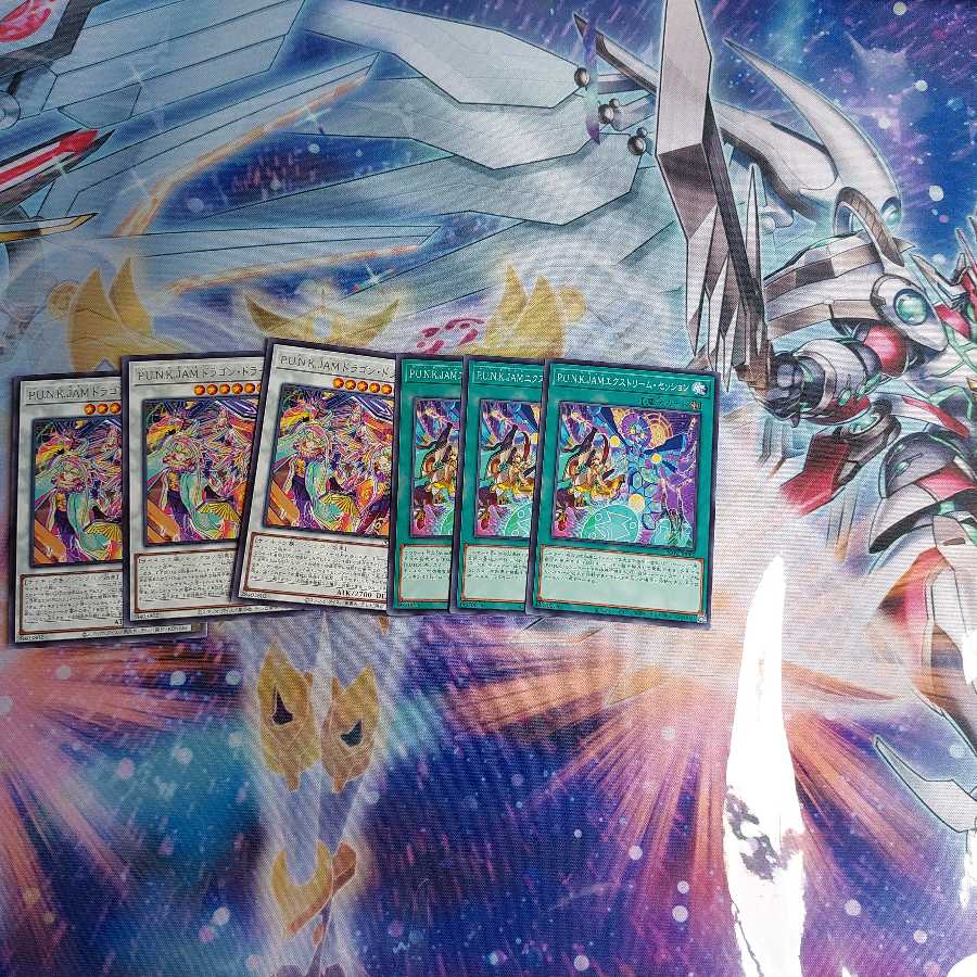 P-U-N-K Deck Parts Set Punk Parts