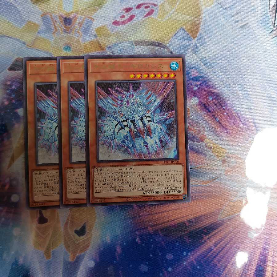 Ice Waterboat Aegilo Cassis, set of 3