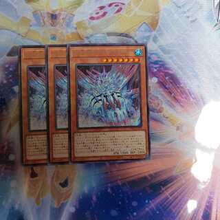 Ice Waterboat Aegilo Cassis, set of 3