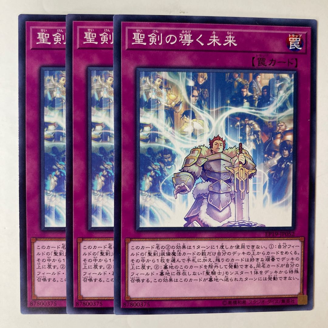 5405 Until Noble Arms are Needed Once Again ☆7158