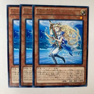 5408 湖の乙女ヴィヴィアン レア JP015