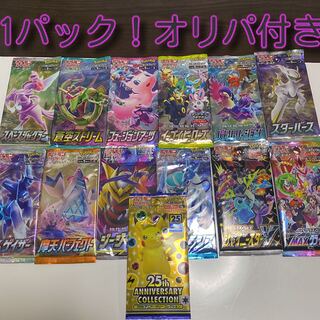 1パック　3枚付き　SR確定 3枚