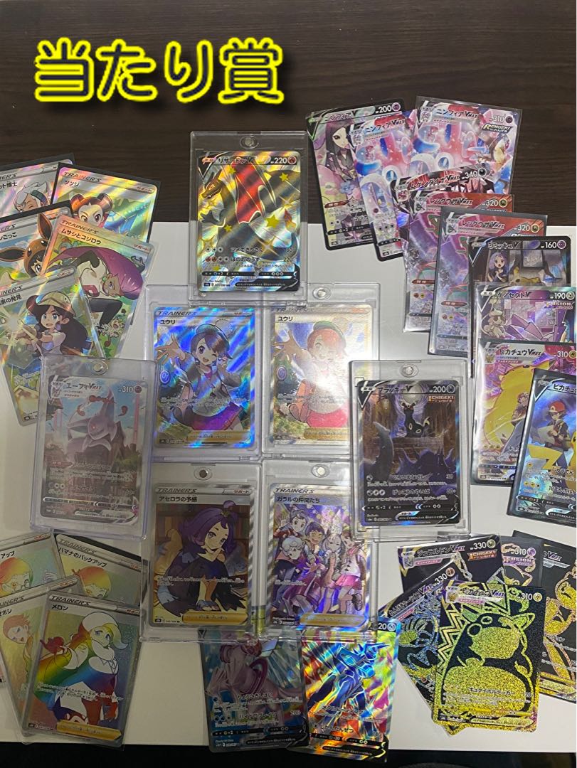 1パック　3枚付き　SR確定 3枚