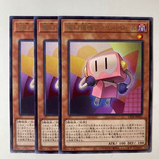 5411 電幻機塊コンセントロール　