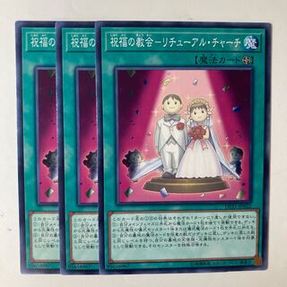 Church of Blessing - Retual Church ☆7167