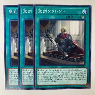 5417 聖剣クラレント ノーマル JP050