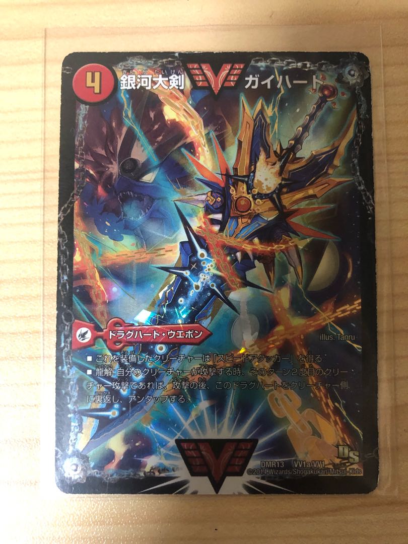 【調整パーツ付き】キューブライゾウデッキ 超次元付き 三重スリーブ