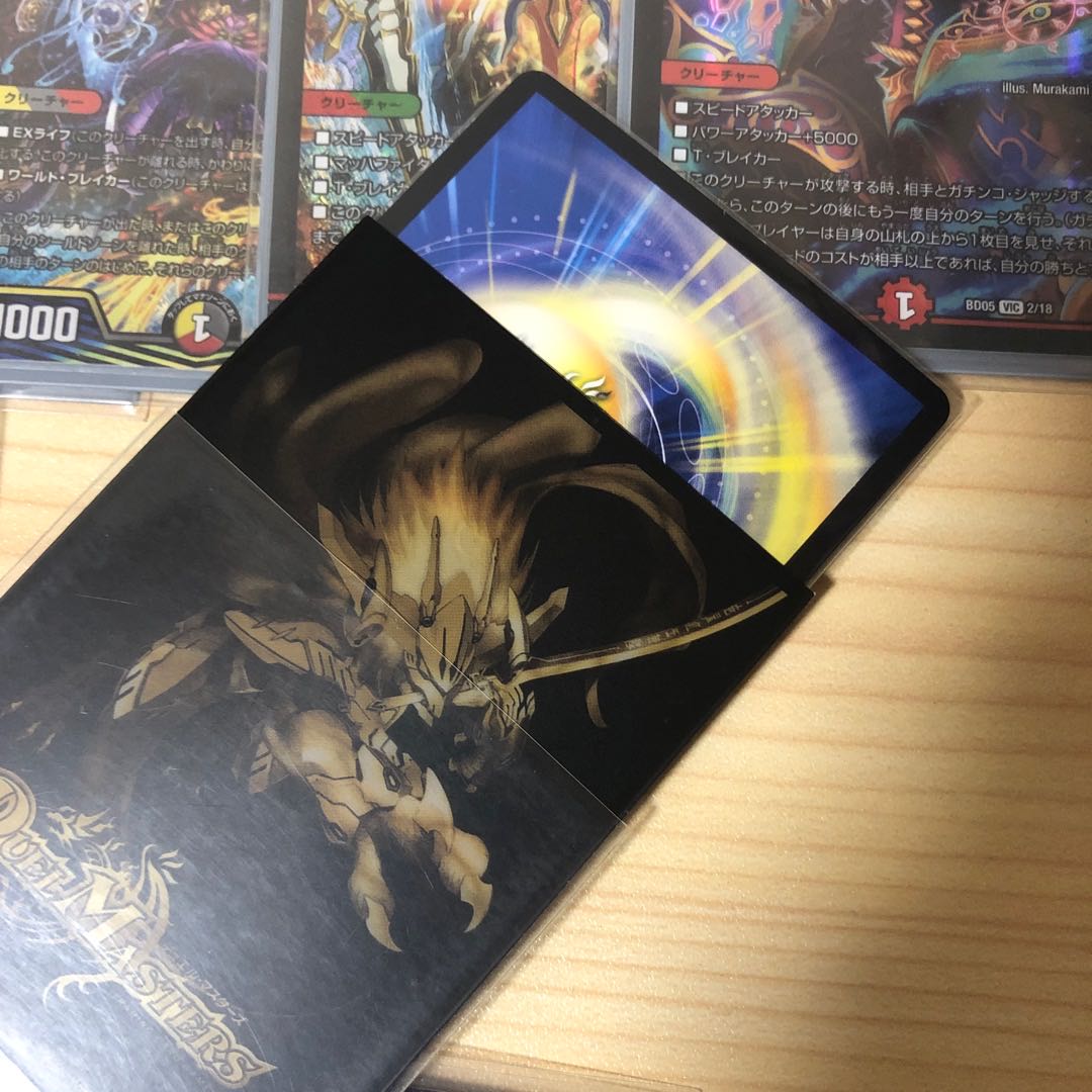 【調整パーツ付き】キューブライゾウデッキ 超次元付き 三重スリーブ