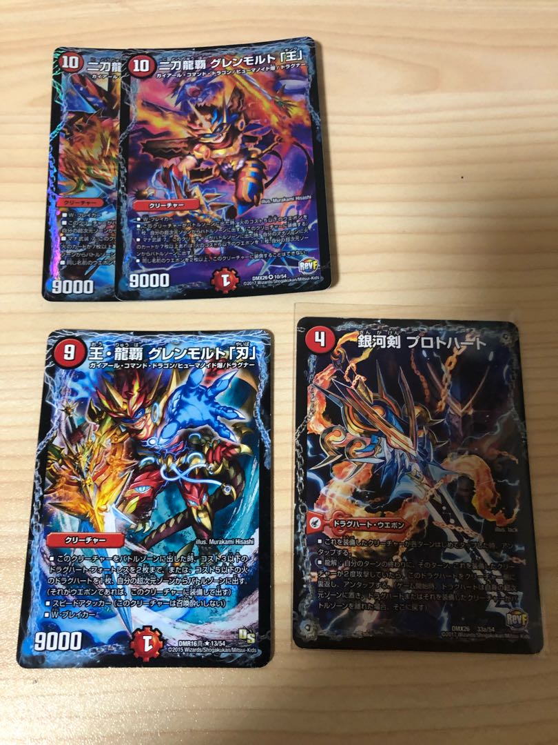 【調整パーツ付き】キューブライゾウデッキ 超次元付き 三重スリーブ