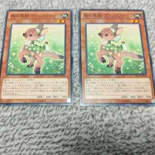 2 Valeriphone, Holy Beast of Forest, free shipping