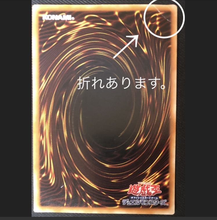 遊戯王 甲虫装機エクサスタッグ レリーフ 1枚の通販 【たけ坊