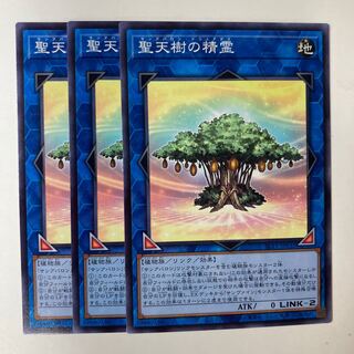 5425 Sunavalon Dryades ☆7178