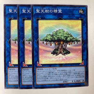 5426 Sunavalon Dryades Normal JP032