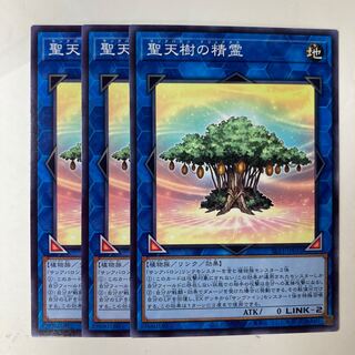 5427 Sunavalon Dryades ☆ 7180