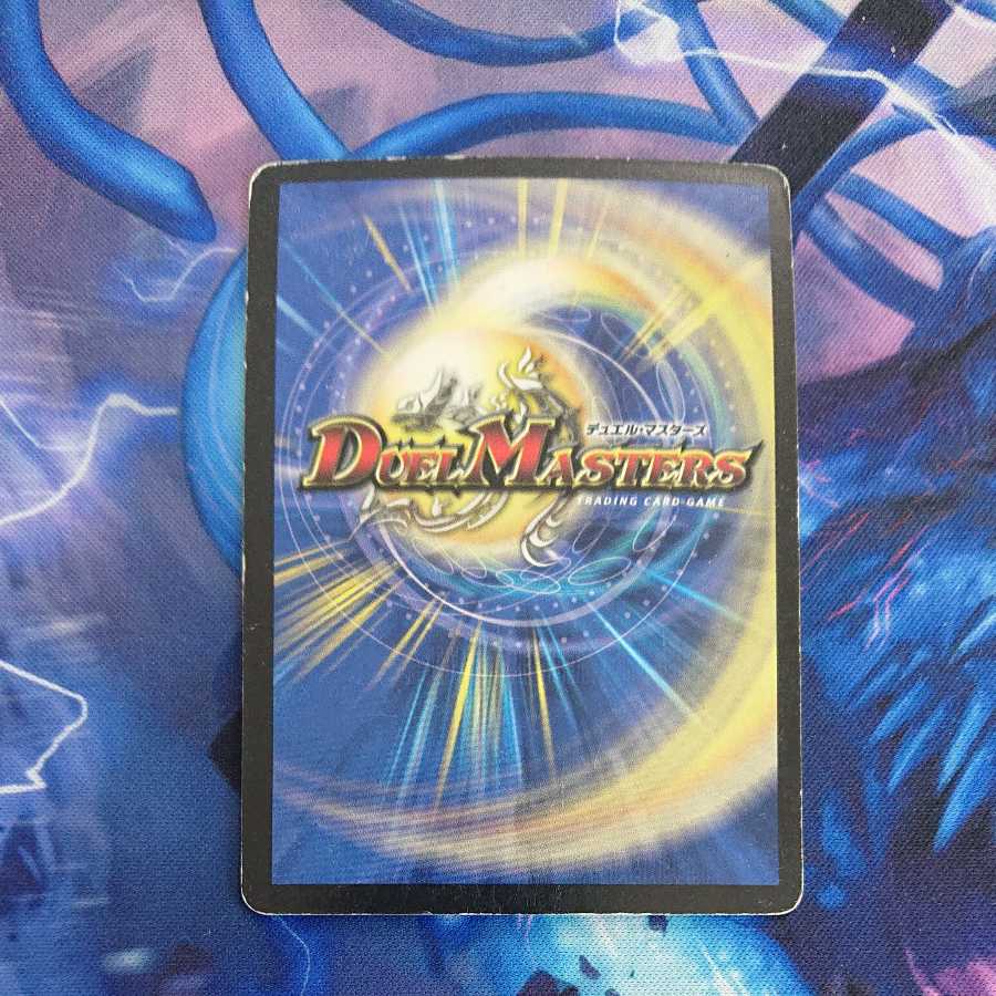 Rigid battle attack Dorgheza Initial