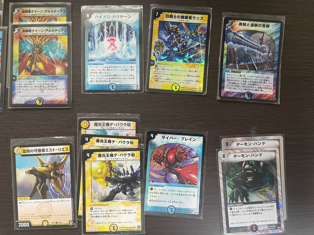 Rhodolith Control Deck + extras *Changed 5/14 content