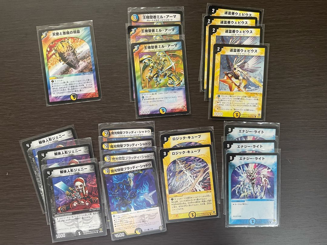 Rhodolith Control Deck + extras *Changed 5/14 content