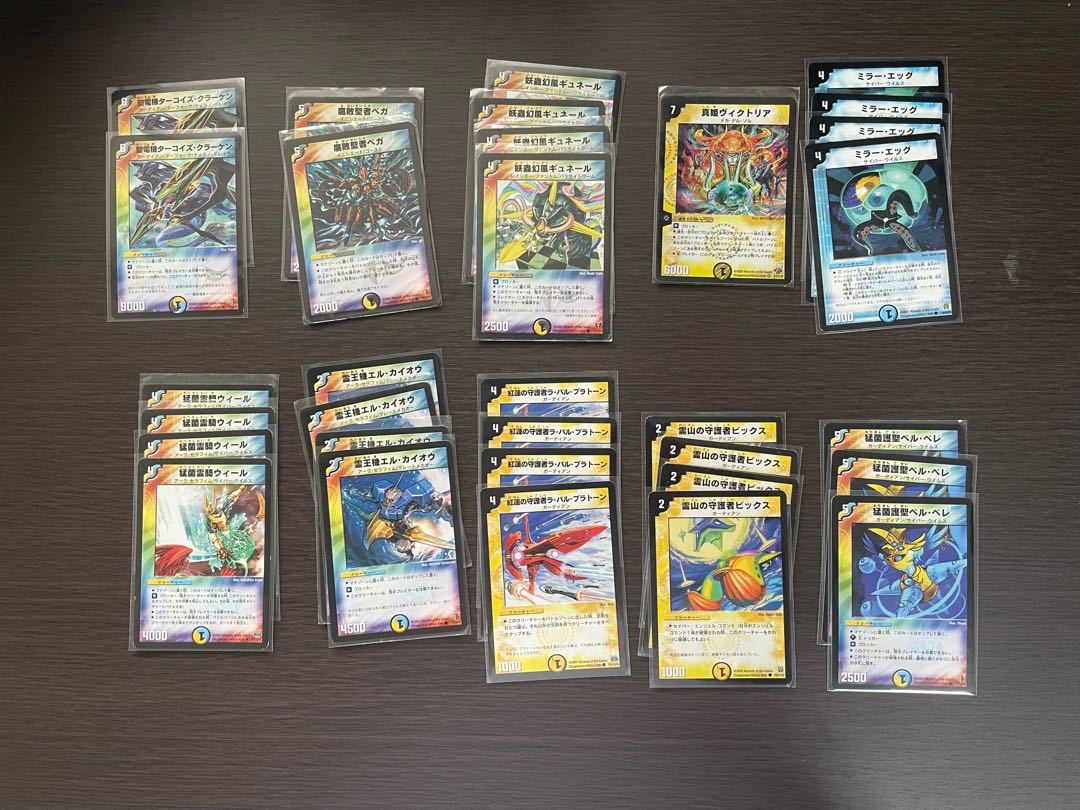 Rhodolith Control Deck + extras *Changed 5/14 content