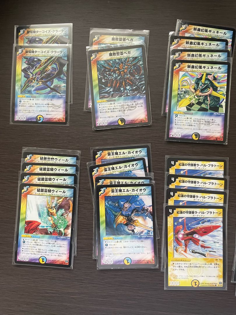 Rhodolith Control Deck + extras *Changed 5/14 content