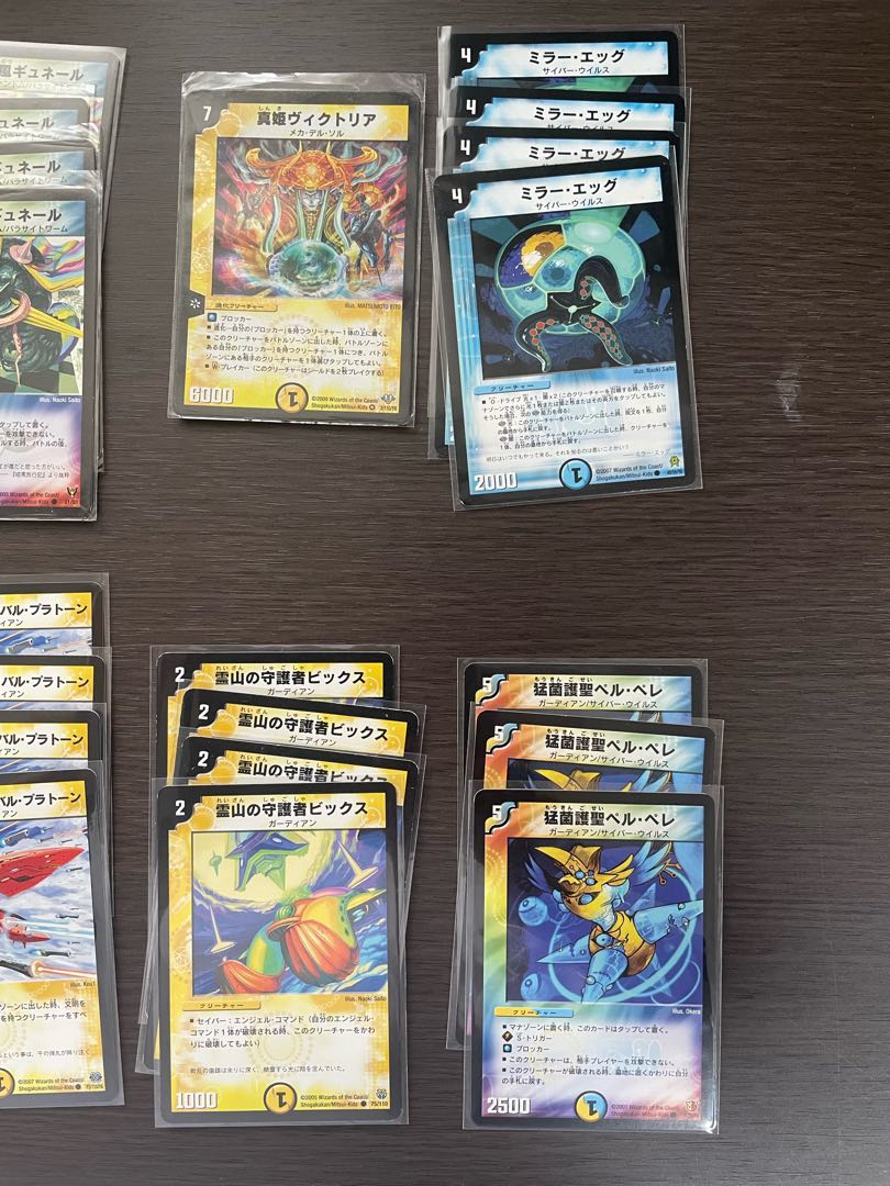 Rhodolith Control Deck + extras *Changed 5/14 content