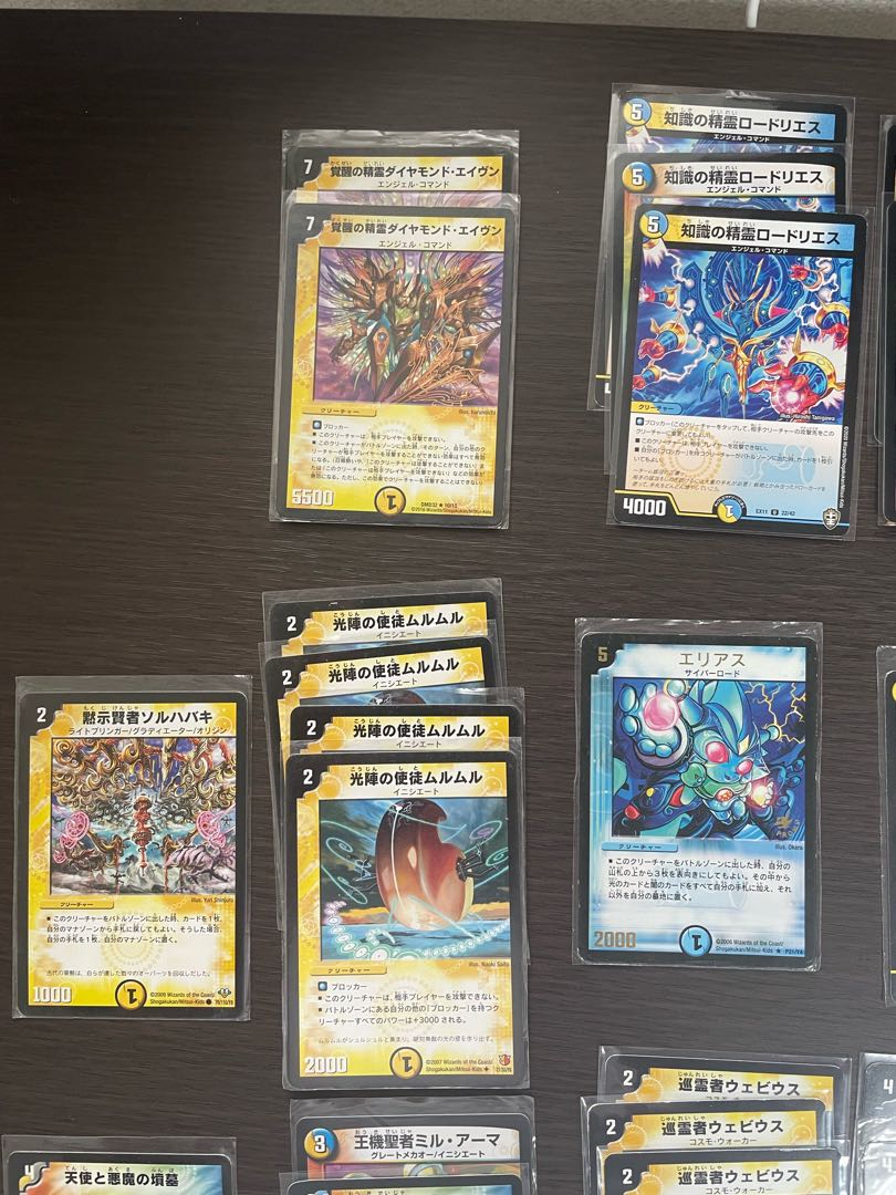 Rhodolith Control Deck + extras *Changed 5/14 content