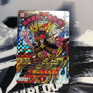 勝利宣言　鬼丸　覇