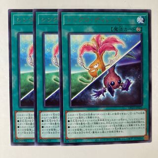 Synchro Dilemma ☆7182