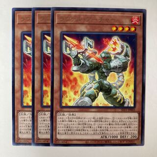 5431 ラヴァル・アーチャー レア JP003