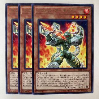 5432 ラヴァル・アーチャー レア JP003