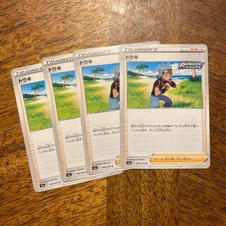 dong quai (aromatic herb used to treat various gynecological symptoms, Angelica sinensis)