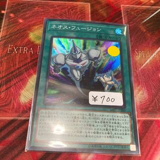 Neos Fusion Super Rare 1 copy Special Price