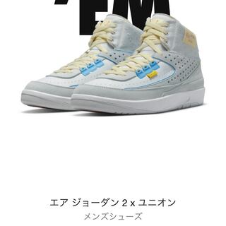 Union x Nike Air Jordan 2 "Grey Fog" 25.5cm 25.5cm