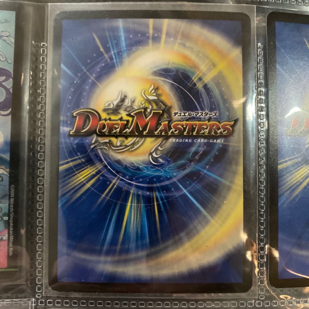 Lowest Price Dragon Demon King Barcadia NEX