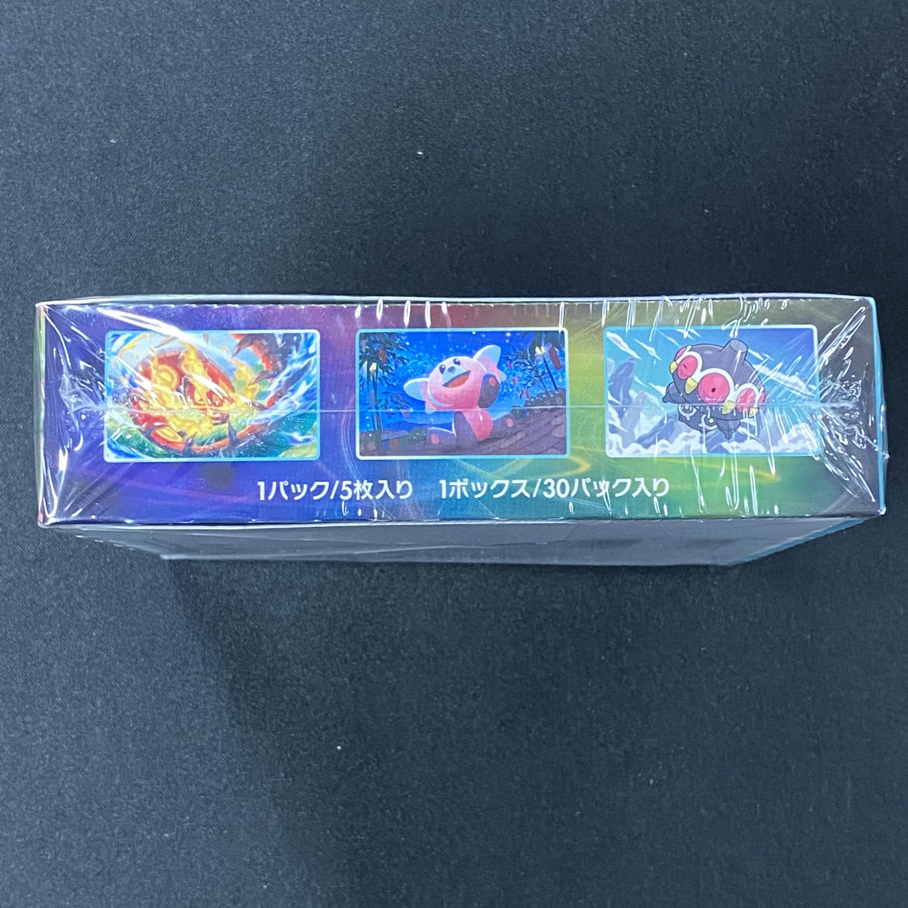 Aozora Stream, BOX unopened, with shrink wrap