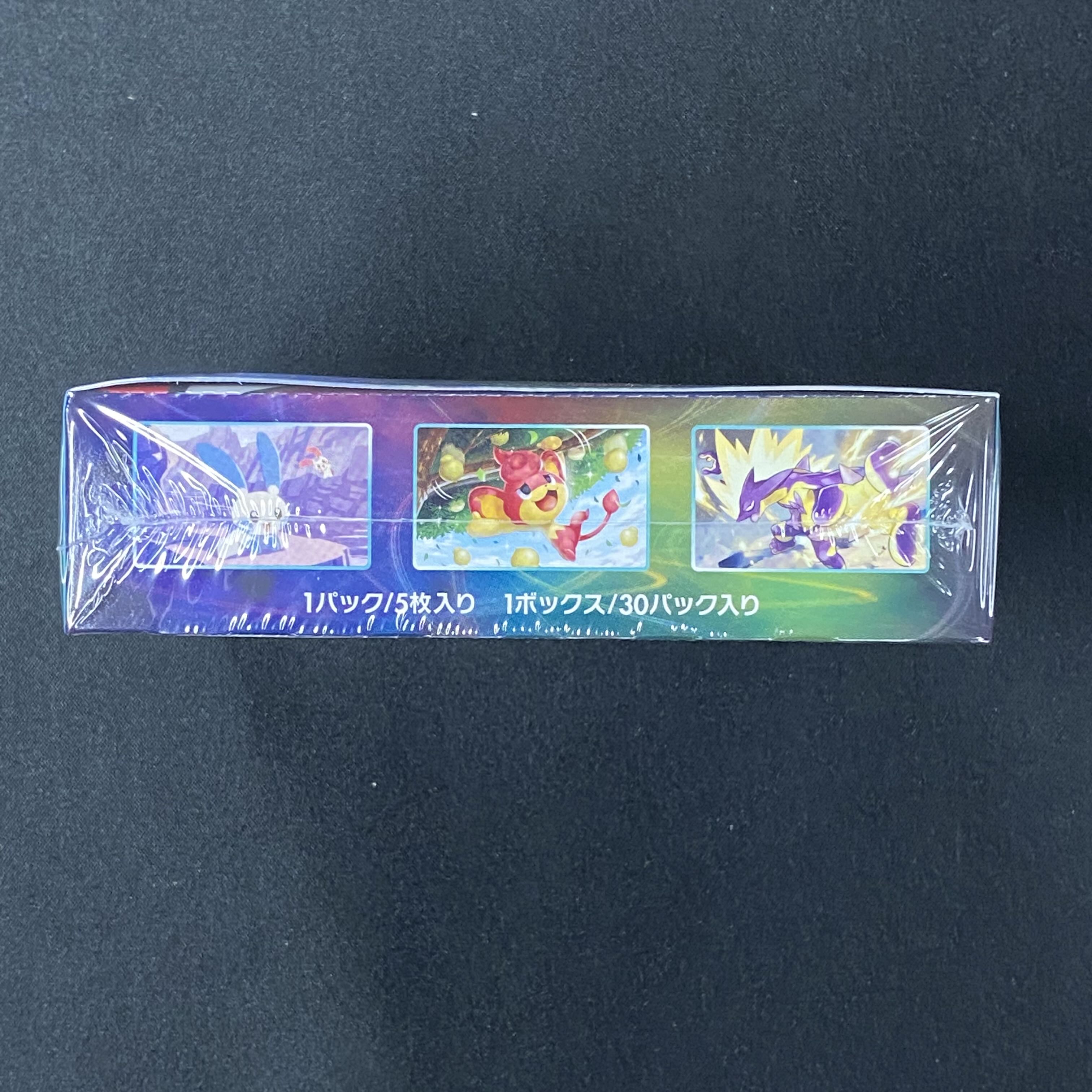 Aozora Stream, BOX unopened, with shrink wrap